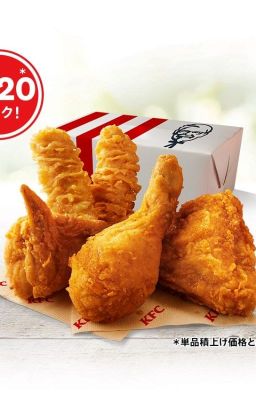 ケンタッキー「40％OFFパック」期間限定販売　積上げ価格1510円のセットを税込890円とし値ごろ感創出